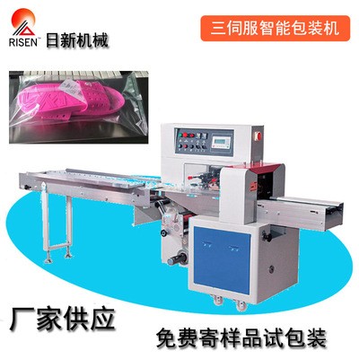 貨源產地RX-350X包裝設備 一次性拖鞋自動包裝機 拖鞋涼鞋包裝機