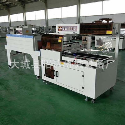 東莞 封切熱收縮包裝機全自動pof熱收縮膜包裝機收縮機