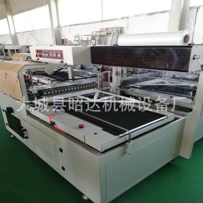 全自動大型套膜封切機 pof膜熱收縮包裝機 二合一封切收縮包裝機