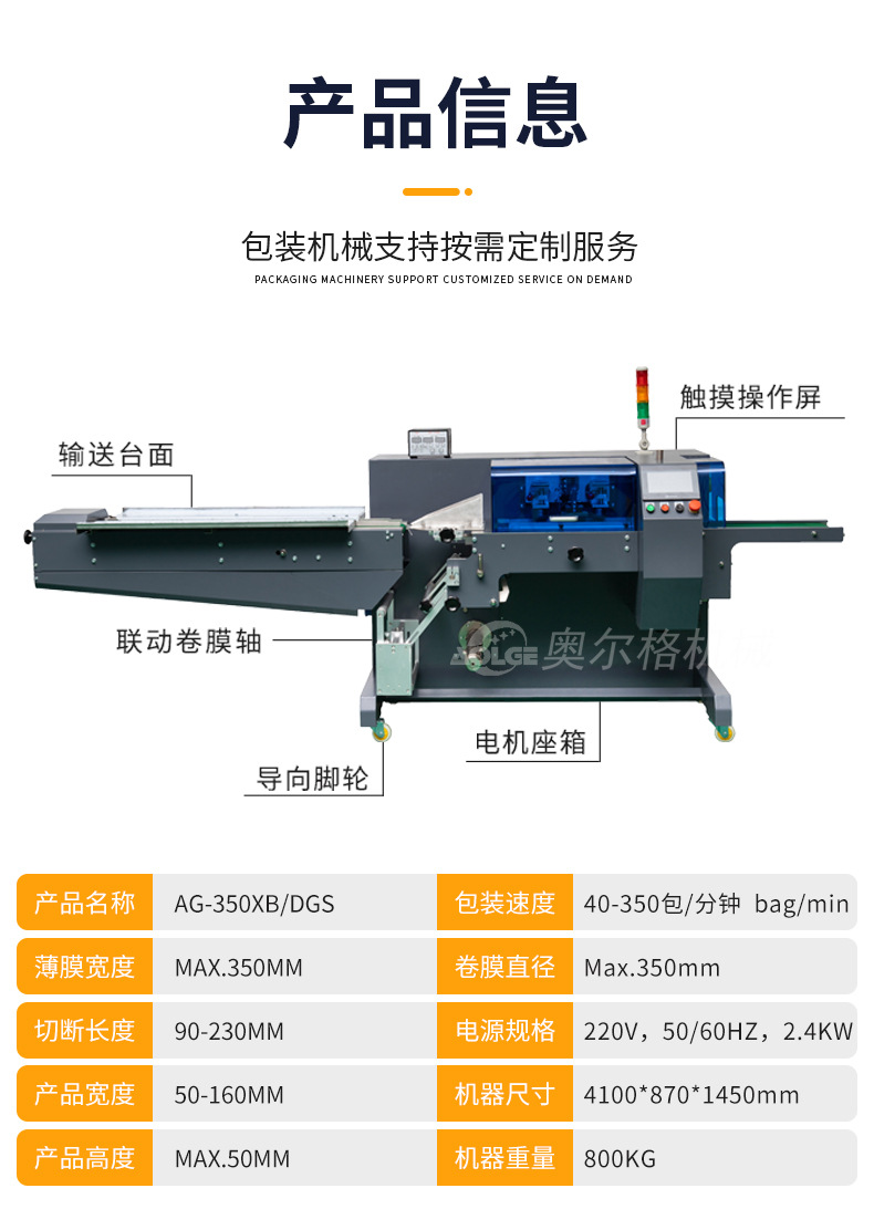 產(chǎn)品內(nèi)頁_10