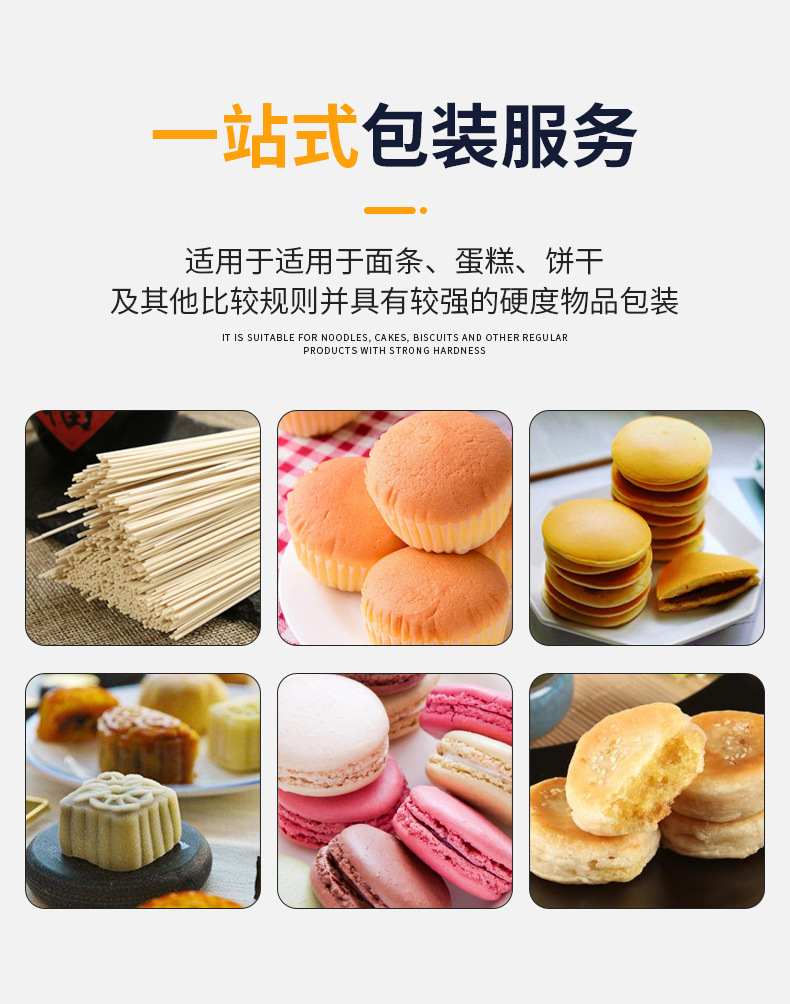 產(chǎn)品內(nèi)頁_06