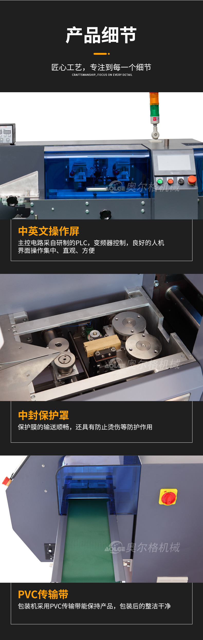 產(chǎn)品內(nèi)頁_07