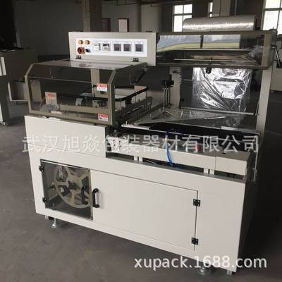 供應全自動L型封切包裝機+熱收縮包裝機 全自動薄膜封切熱收縮機