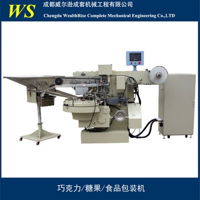 大巧克力蛋奇趣蛋包裝機(jī)