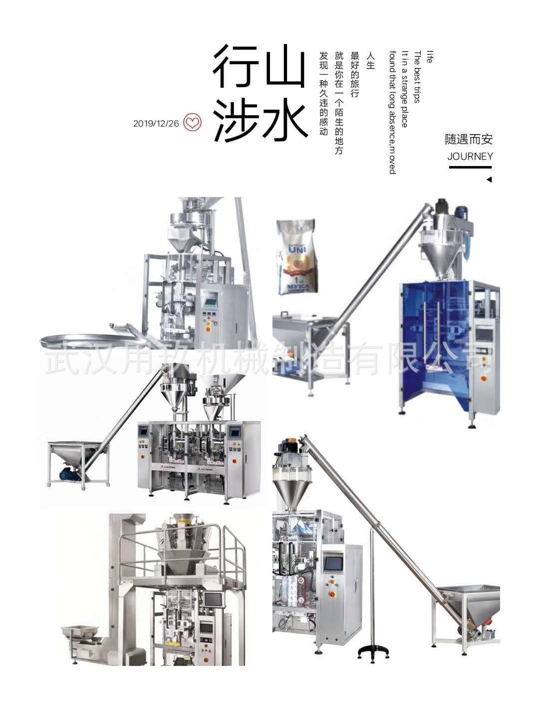 微信圖片_20180510143645