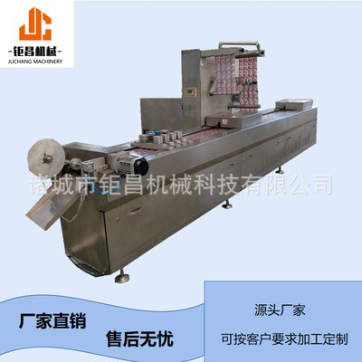 鳳爪連續拉伸膜真空包裝機 鄉巴佬雞蛋全自動真空包裝機 鉅昌機械