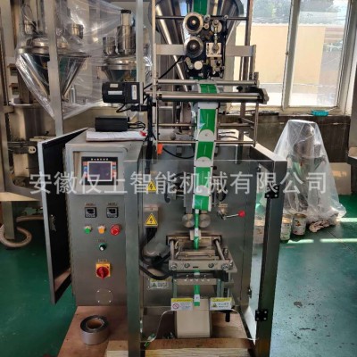 小立式包裝機，粉劑、顆粒、液體背封、三邊封、四邊封