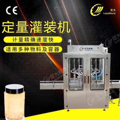 定量灌裝機 源頭廠家加工定制款自動玻璃瓶裝蜂蜜膏體定量灌裝機