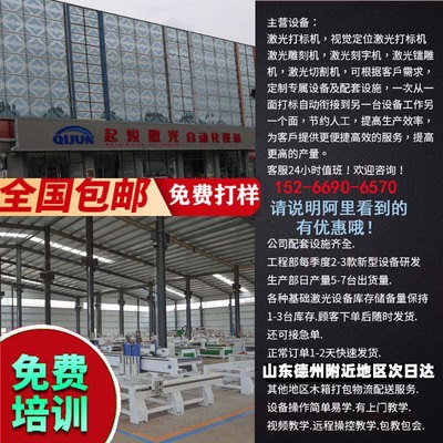 光纖激光打標機定制視覺定位流水線自動識別激光打碼機批發打標機