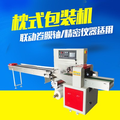 廠家供應(yīng) 250機型 合頁鉸鏈包裝機 五金件碰珠卡扣包裝機械