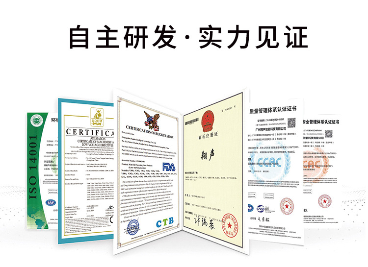 bd-激光噴碼機(jī)-375_07