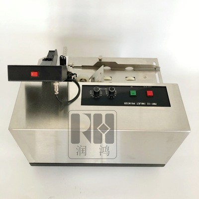 產(chǎn)地貨源PMY-12 噴墨打碼機 全自動智能分頁噴碼機 標示機