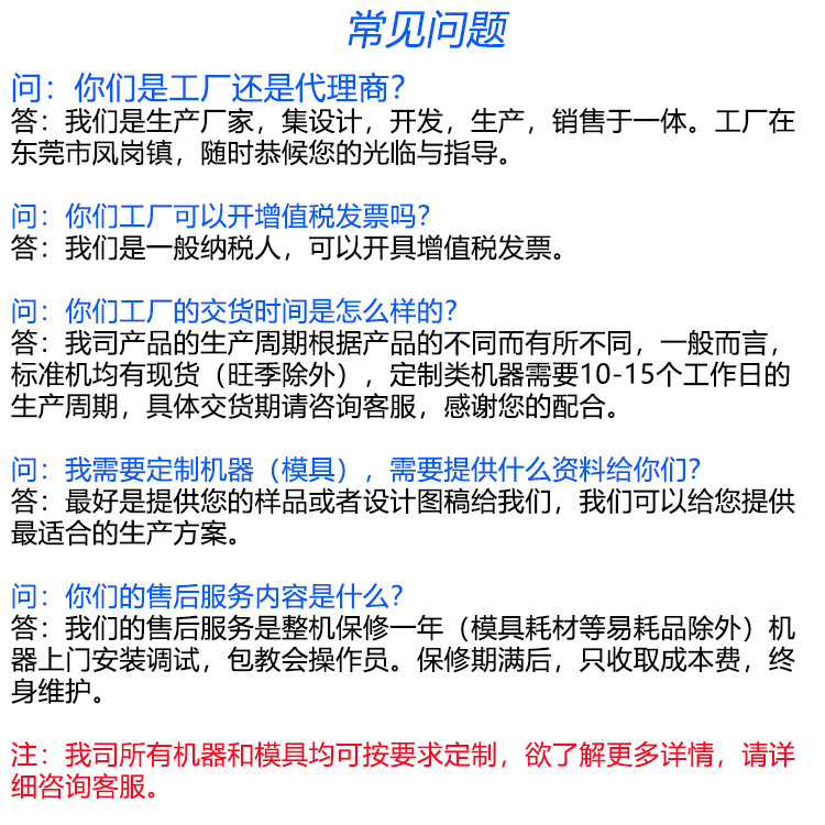 微信圖片_202008281023593_副本