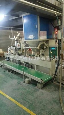 注塑硅膠顆粒包裝機 彩色塑料母粒定量包裝機 聚氯乙烯顆粒包裝機