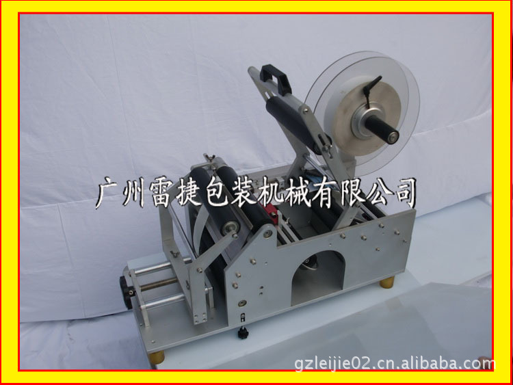 簡易式圓瓶貼標機