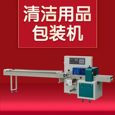 行遠牌擦洗用具封口機魔術(shù)海綿包裝機塑料掛孔袋多個包裝設(shè)備