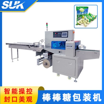 廠家直供棒棒糖包裝機 全自動伺服枕式包裝機食品日用品五金打包