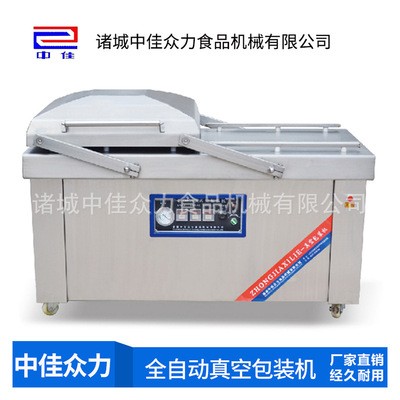 全自動食品保鮮封口機 連續工作商用工廠高效食品真空包裝機