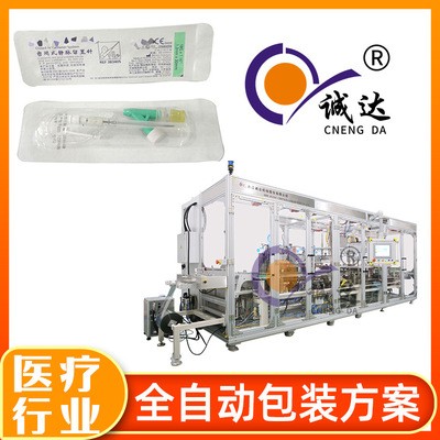 浙江誠達(dá)醫(yī)美凝膠包裝機(jī)廠家供應(yīng) 帶針縫合線全自動包裝設(shè)備