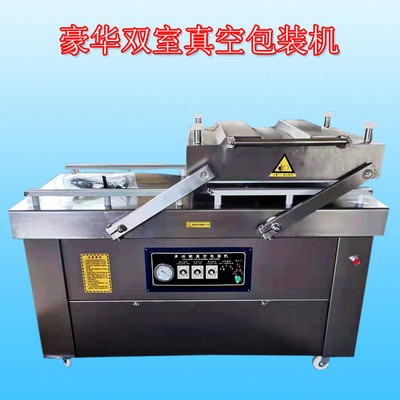 商用大米真空包裝機 酸菜真空包裝機 燒烤真空包裝機