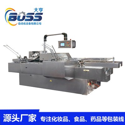 食品包裝機(jī)全自動藥板裝盒機(jī)茶葉化妝品紙盒機(jī)械裝盒設(shè)備