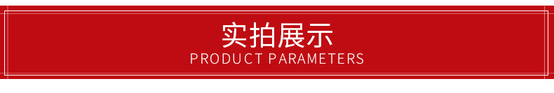 背封電子秤包裝機-詳情_08