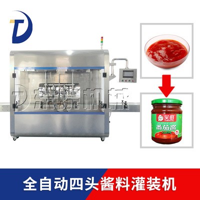 定做版 辣椒醬灌裝機 大料缸大顆粒醬料罐裝性能穩定