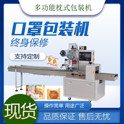 全自動陶瓷餐具包裝機盒子封膜機杯子餐具筷子四件套盒收縮包裝機