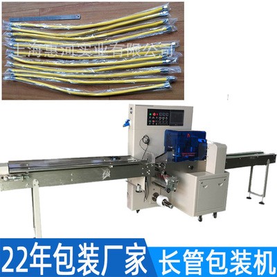 1-5米加長燃氣管包裝機 全自動波紋管不銹鋼管件三伺服枕式包裝機
