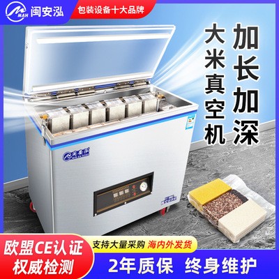 全自動抽真空封口機真空機包裝機家用食品真空封包機商用大型