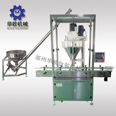 鄭州廠家直銷薏米雜糧粉末自動灌裝機 500g粉劑全自動罐裝線