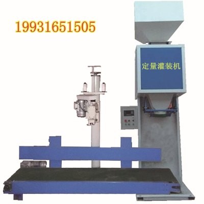 小型立式顆粒包裝機 大米包裝稱固體顆粒自動縫包機高效穩定