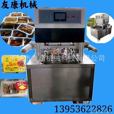 盒式氣調(diào)包裝機(jī) 果蔬真空充氮鎖鮮包裝機(jī) 生鮮保鮮充氮盒式包裝機(jī)