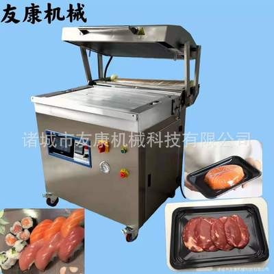 斑節蝦真空貼膜包裝機 生魚片真空貼體包裝機 海鮮類貼膜包裝機