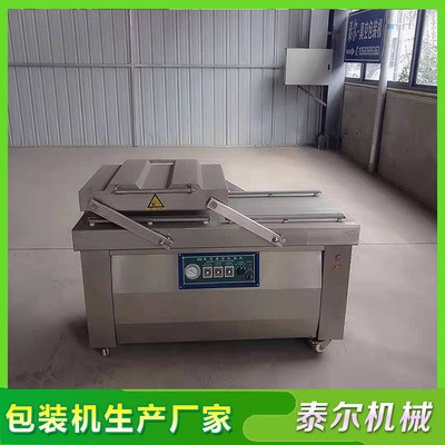 雙室全自動擺蓋式真空包裝機 玉米600真空包裝機的價格廠家