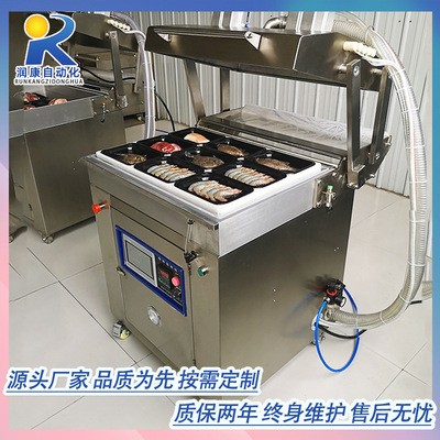 海參鮑魚海鮮類貼體真空包裝機托盤式肉類貼體包裝機