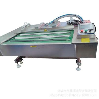 廠家直供滾動式真空包裝機 全自動封口機 鹵蛋滾動真空包裝機