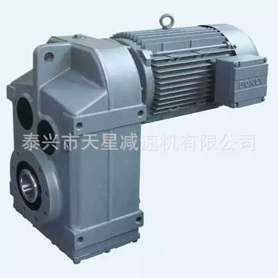 天星減速機 F系列平行軸減速機 硬齒面齒輪減速機