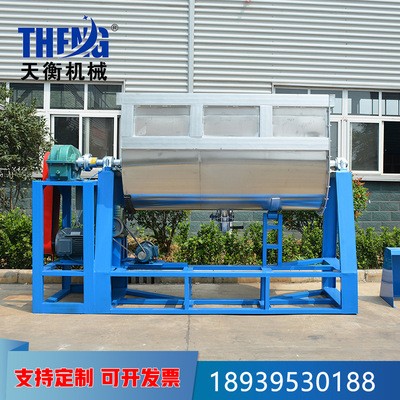 臥式攪拌機 臥式真石漆攪拌機 真石漆混合機 可側翻 質量三包