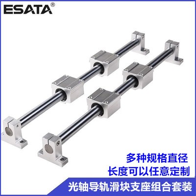 廠家直供長度可選光軸導軌滑塊圓導軌木工機械推臺鋸直線導軌組件