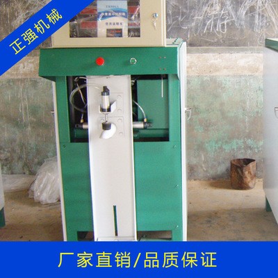 大量供應 自動動灌裝機 高精度灌裝機 干粉灌裝機 廠家供應