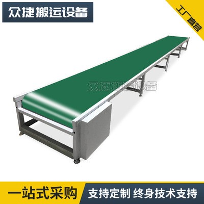 佛山廠家輸送設(shè)備裝車卸貨皮帶輸送機(jī)快遞物流分揀傳送帶流水線電議