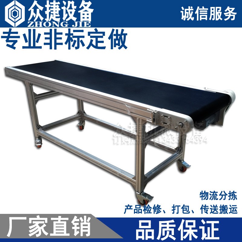 定制注塑機(jī)械手配套小型輸送機(jī)工業(yè)皮帶線流水線傳送機(jī)分揀送料電議