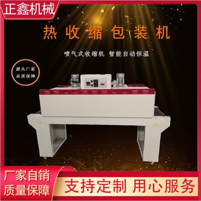 全自動盒子包裝機 桶面泡面面條全自動L封切機 化妝品薄膜包裝機