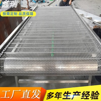 非標(biāo)定做不銹鋼網(wǎng)帶輸送機(jī) 食品物料傳送帶 流水線小型網(wǎng)鏈輸送機(jī)定金
