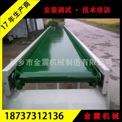 雜糧爬坡輸送機食品傳送帶 金震 裝卸流水線 防滑調速皮帶輸送機