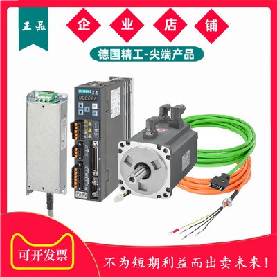 西門子6SL3210-5FE11-0UA0 V90伺服驅(qū)動器6SL32105FE110UA0
