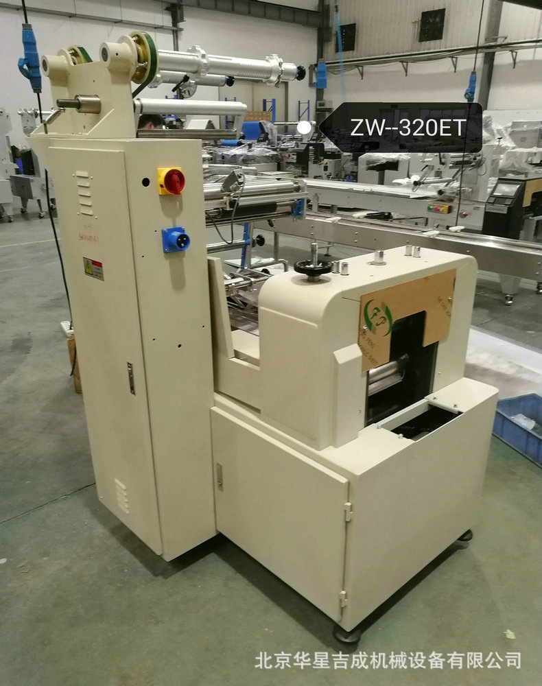 ZW320ET枕式包裝機(jī)切刀出料部分細(xì)節(jié)圖