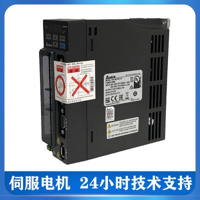 臺達伺服電機ECMA-E21315RS臺達交流伺服系統1.5KW帶油封現貨包郵