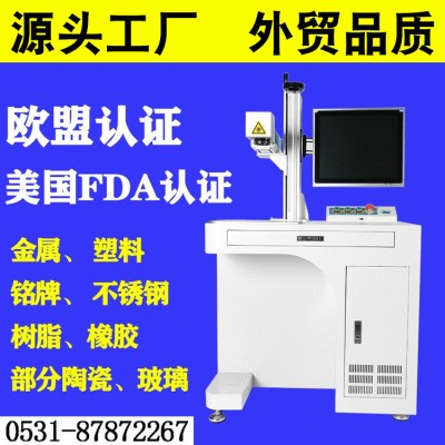 激光雕刻機鋁合金門窗牛皮紙標牌水杯狗牌打標打碼機鉛筆刻字機器